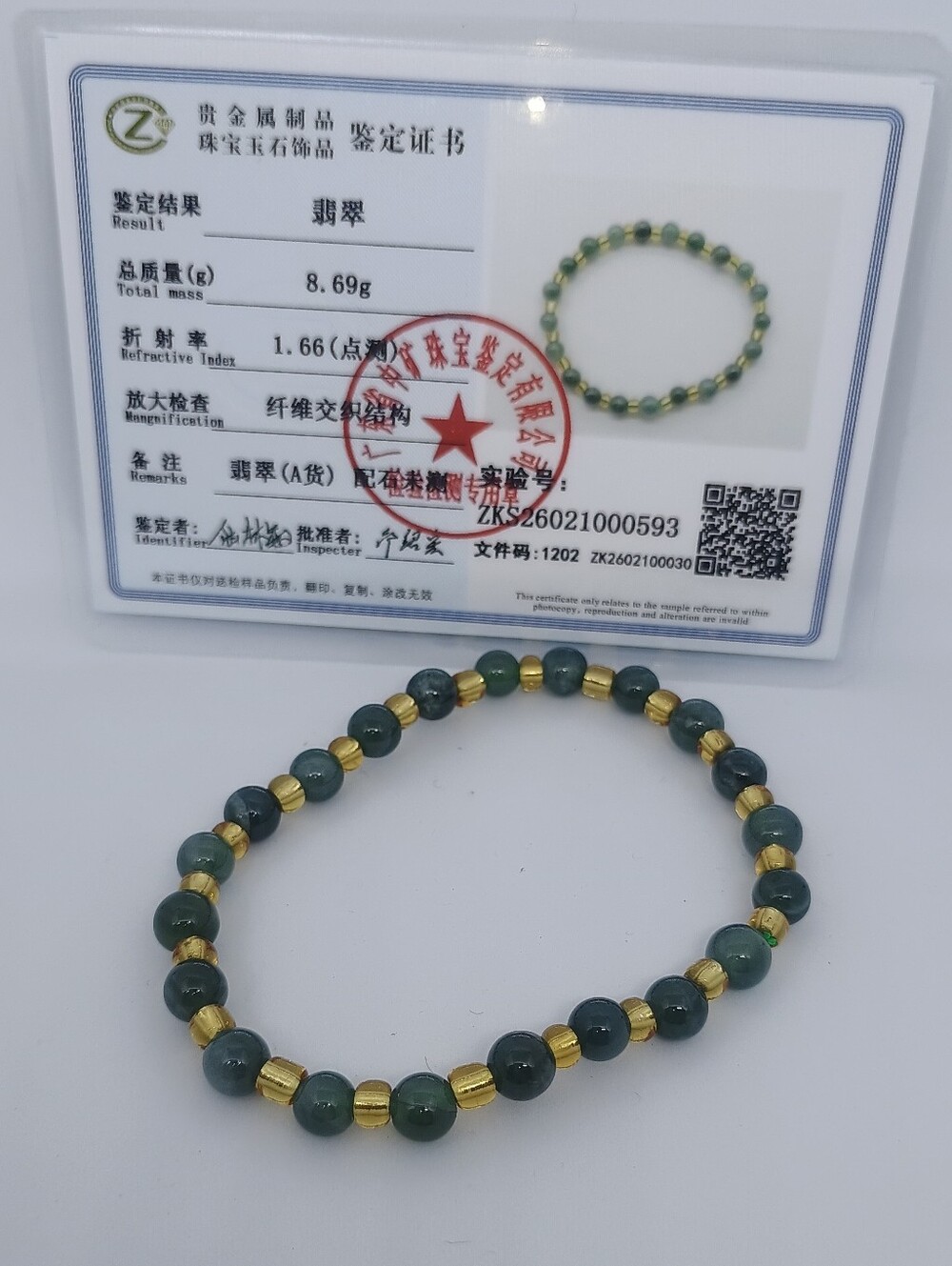 COA Jade Bracelet ( Grade A JADEITE) 🥳🥳❌❌